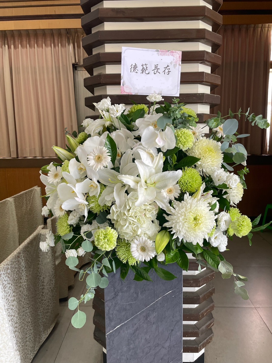 告別式花禮