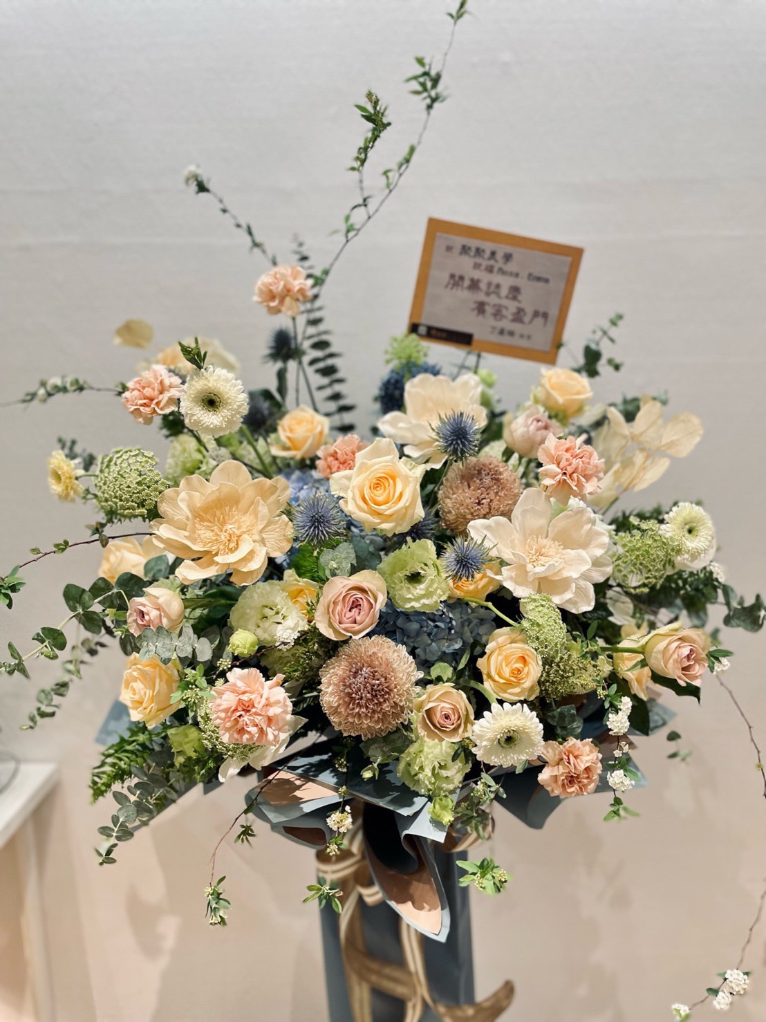 春之喜